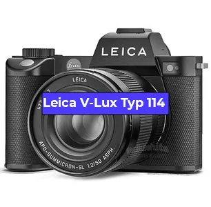 Ремонт фотоаппарата Leica V-Lux Typ 114 в Тюмени